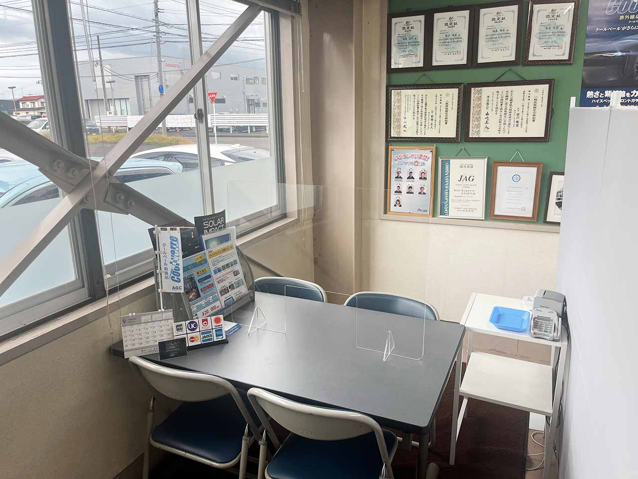 東北安全ガラス長岡営業所のミーティングルーム