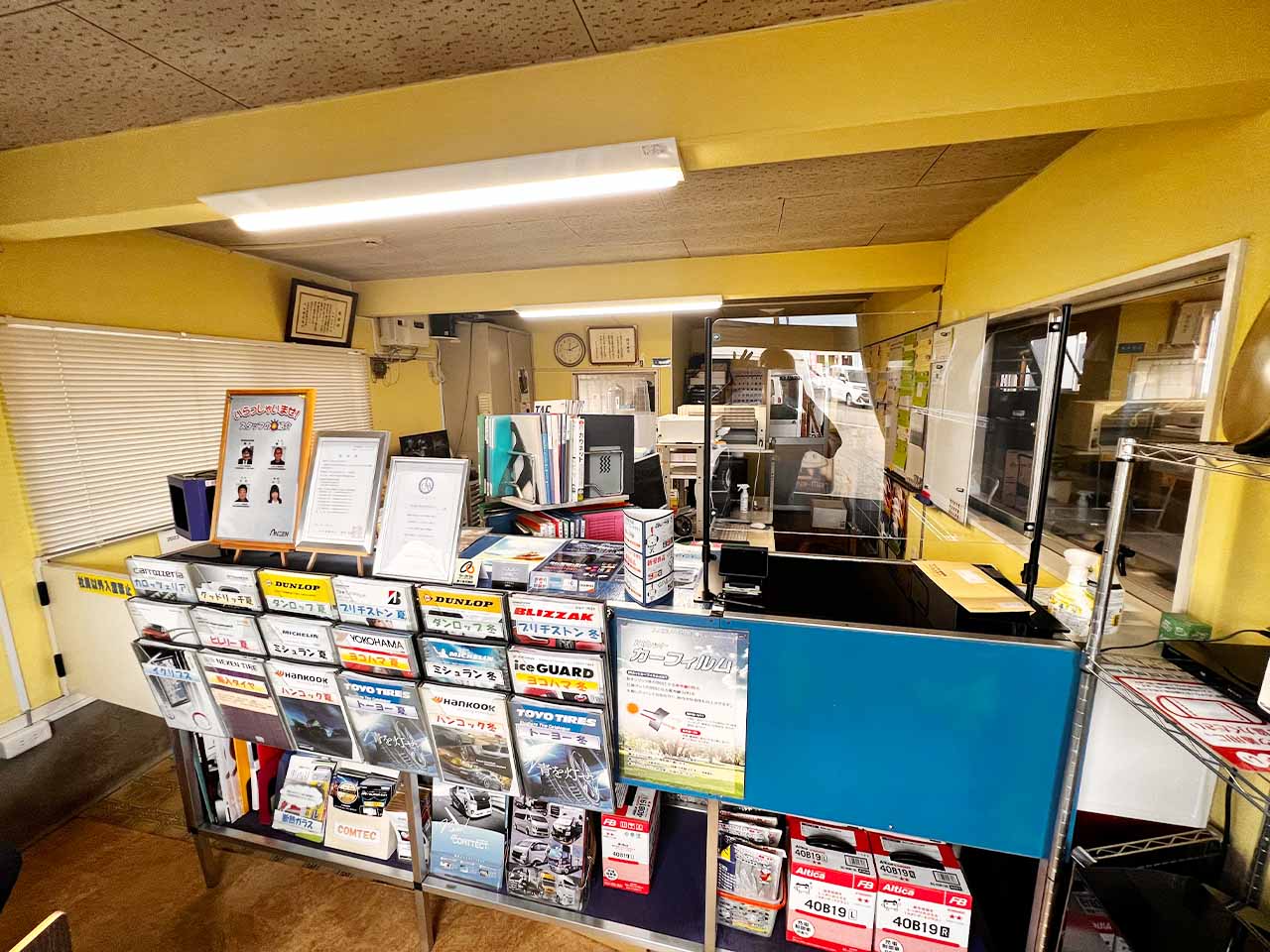 東北安全ガラス大曲営業所の事務所内
