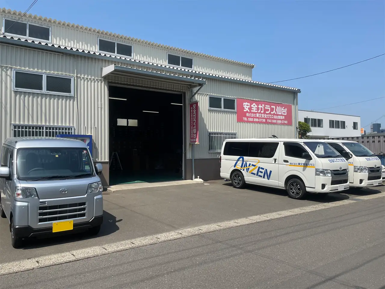 ㈱東北安全ガラス仙台営業所の社屋外観