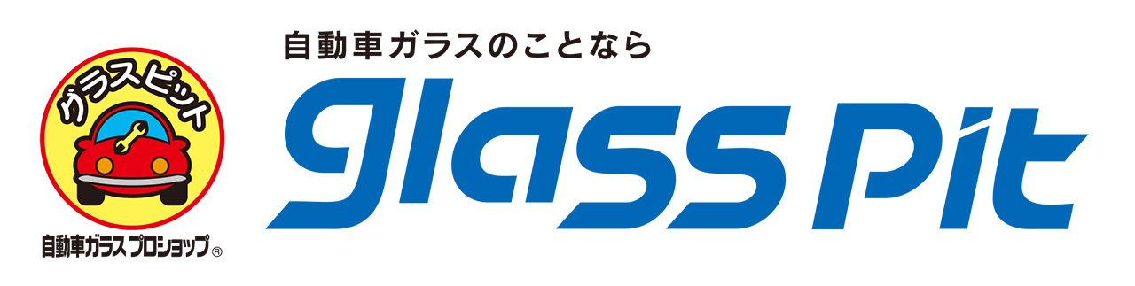グラスピット