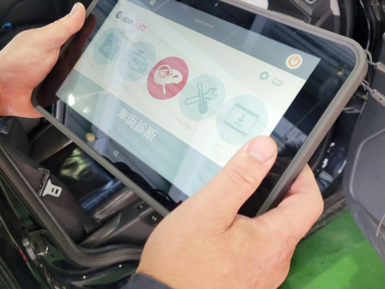 診断機の画面